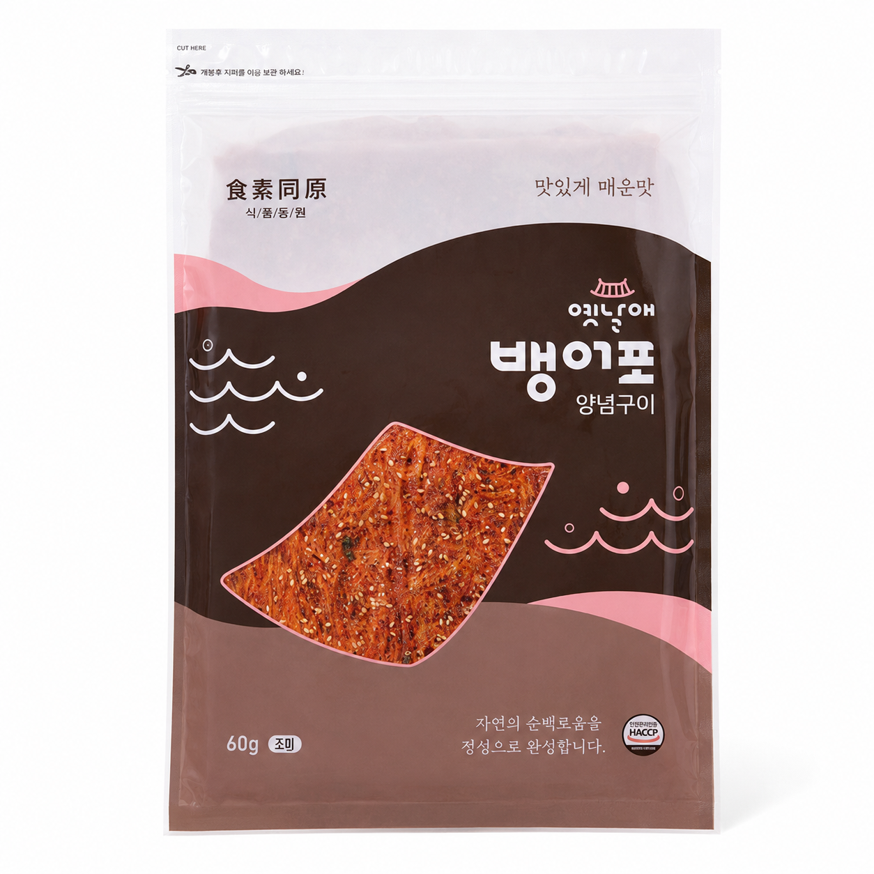Sweet & Spicy Grilled Dried Whitebait Fillet (2.12oz)